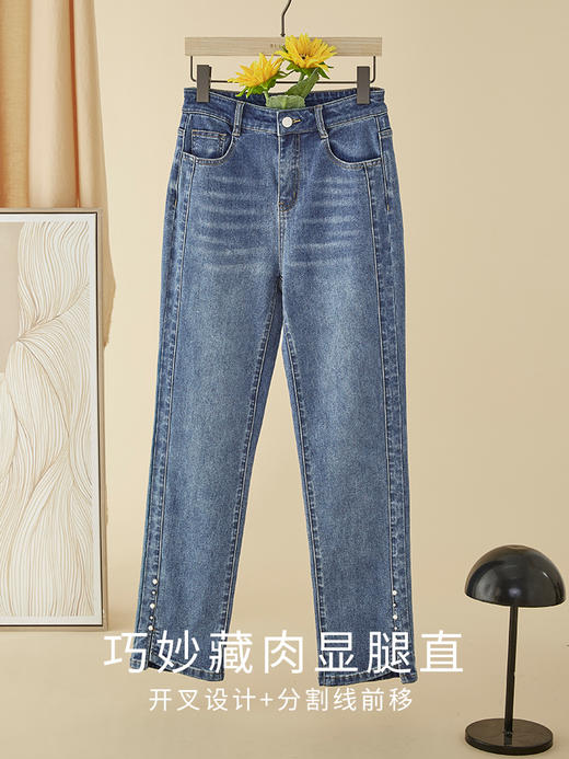 【专属特惠】熙世界钉珠开叉牛仔裤春秋2025新款小个子显高显瘦直筒烟管裤子 商品图2