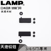 lamp蓝普家具内置玻璃门天地铰链3/4/5厚天地轴合页铰链GPH-40 商品缩略图0