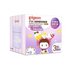 贝亲儿童舒缓保湿面霜50g