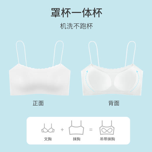 雅黛丽内衣女小胸薄款全罩杯文胸无痕舒适高弹透气背心式女士胸罩 商品图5
