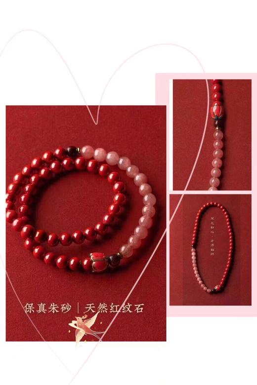 花开见喜 商品图1