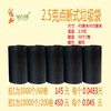 2.5克点断式垃圾袋 商品缩略图0