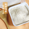 自天真铁棍怀山药粉河南焦作山药粉即食山药熟粉650g 商品缩略图4