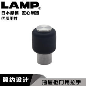 世嘉智尼lamp蓝普拉手柜门现代简约抽屉单孔金属小拉手FS-06