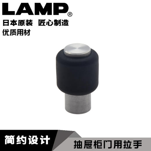 世嘉智尼lamp蓝普拉手柜门现代简约抽屉单孔金属小拉手FS-06 商品图0