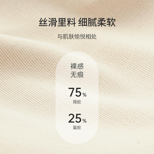 雅黛丽内衣女小胸聚拢一片式无痕文胸无钢圈小浪花撞色美背女胸罩 商品图1