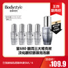 【8.19 王炸割肉价】兰蔻眼部肌底精华液5ML*4（限23年10月-12月随机发） 商品缩略图0
