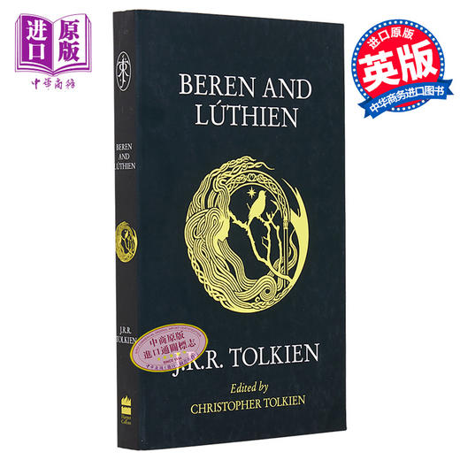 【中商原版】托尔金 贝伦与露西恩 英文原版 Beren and Luthien JRR Tolkien 商品图0