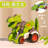 【惯性撞击变形玩具】恐龙汽车模型，碰撞变身车，儿童男孩霸王龙战车li 商品缩略图5