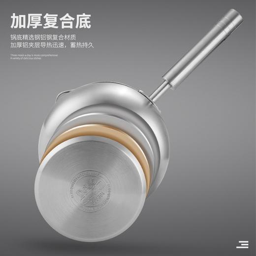 德铂Debo 梅根奶锅 DEP-748 16CM 婴儿辅食锅不锈钢汤锅 商品图1