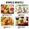 甜辣酱0低脂肪泰式卡韩式炸鸡酱料烤肉石锅拌饭面沙拉蜂蜜黄芥末 商品缩略图3