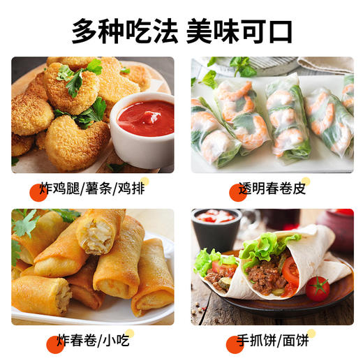 甜辣酱0低脂肪泰式卡韩式炸鸡酱料烤肉石锅拌饭面沙拉蜂蜜黄芥末 商品图3