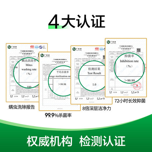 【滴露】洗衣物除菌柔顺清洁四合一清新雨后青草味洗衣凝珠18颗+6颗 商品图7