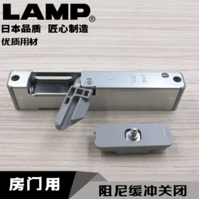 日本LAMP房门阻尼器缓冲器静音房门静音器液压闭门器关门器LDD