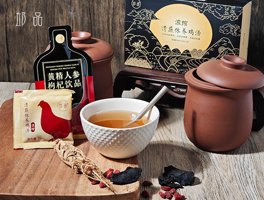 【邱品 黄精人参枸杞饮品】黄精人参枸杞 一盒8袋，30毫升/袋   直饮或者冲鸡汤均可 商品图5