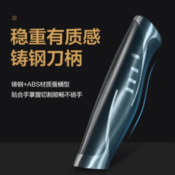 十八子作 V金复合钢家用刀具菜刀切片刀S1016-B【精美礼盒+专属刀架】 商品图3