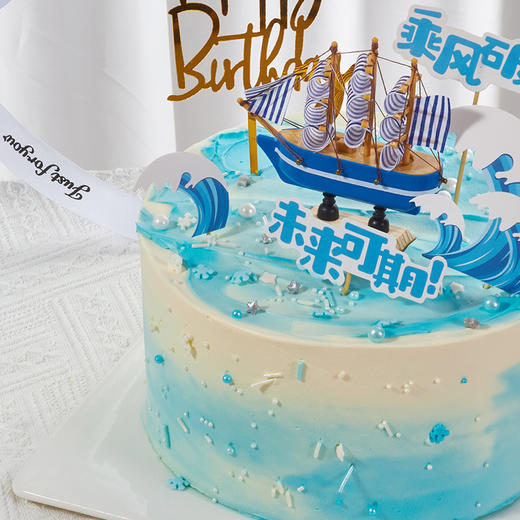 未来可期--流年笑掷，未来可期-2磅7寸加高款【主题蛋糕】 商品图1