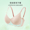 雅黛丽内衣女小胸聚拢一片式无痕文胸无钢圈小浪花撞色美背女胸罩 商品缩略图2