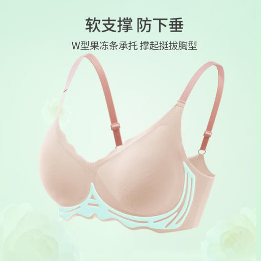 雅黛丽内衣女小胸聚拢一片式无痕文胸无钢圈小浪花撞色美背女胸罩 商品图2