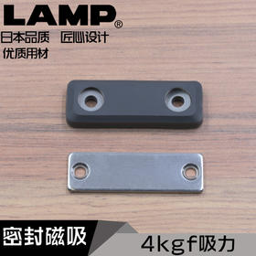 lamp静音防锈薄磁吸强磁碰珠推拉门磁吸门吸强磁碰珠门磁MC-MS50