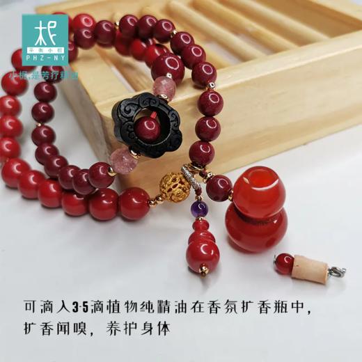 朱砂红玛瑙单圈/两圈扩香手链 帝王砂 福禄葫芦 本命年 新年红 商品图2