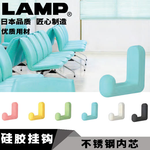 日本LAMP蓝普不锈钢挂钩创意可爱硅胶挂钩单个挂钩墙壁PXB-GR05 商品图1