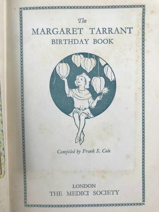 玛格丽特·塔兰特生日书 12幅彩色插图 精装36开 商品图3