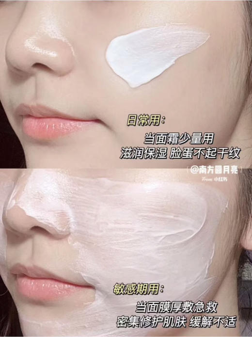 【8.19积分当钱花】FAB修复急救面霜28.3G(限24年10月） 商品图2