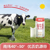 澳牧A2β-酪蛋白纯牛奶礼盒250ml*10/025012 珍惜纯种A2奶牛亲和易吸收 商品缩略图1