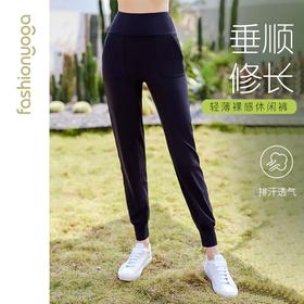 凡圣瑜伽休闲瑜伽跑步裤 FC12905