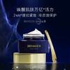 【普通仓发货】【国产版】Bioagen博奥真 【超导面霜】45g 商品缩略图1
