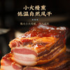 【宜昌】峰五味腊五花500g 商品缩略图2
