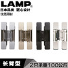 日本LAMP蓝普合页铰链折页长壁外开隐形门三维可调铰链HES3D-W190 商品缩略图0