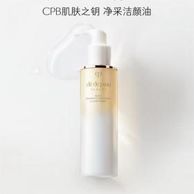 【1F】CPB净采卸妆油200ML