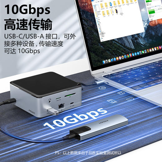 品胜 Type-C多功能桌面式扩展坞-双HDMI(镜面款) 支持键鼠/U盘/移动硬盘使用 即插即用 商品图7