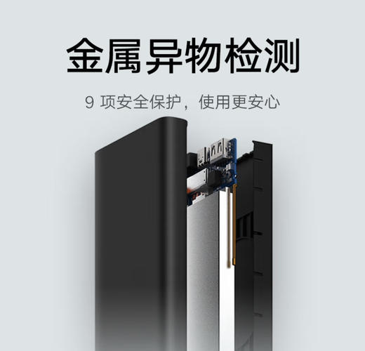 小米无线充电宝10000mAh 10W 商品图5