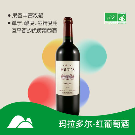 【浪漫果香】富嘉城堡   玛拉多尔红葡萄酒  波尔多酒金奖 商品图0