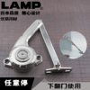 日本LAMP任意停下翻门支撑杆随意停 支撑杆衣橱柜下翻门支撑S-TAR 商品缩略图0