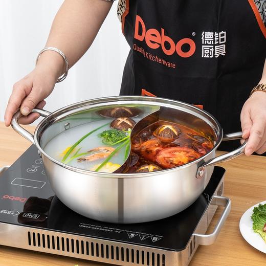 德铂Debo 鸳鸯火锅 DEP-DS255 30cm 不锈钢涮锅 商品图1