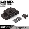 日本LAMP蓝普家具橱柜磁吸碰珠强磁 磁碰柜门开关门吸磁吸MC84BR 商品缩略图0