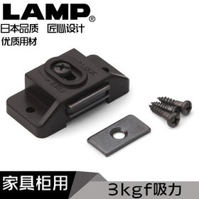 日本LAMP蓝普家具橱柜磁吸碰珠强磁 磁碰柜门开关门吸磁吸MC84BR