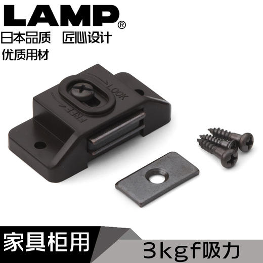 日本LAMP蓝普家具橱柜磁吸碰珠强磁 磁碰柜门开关门吸磁吸MC84BR 商品图0