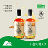 【有机干红】有机干邑vsop极其稀有的全有机种植干邑酒庄  干邑7号佳酿（07号白兰地） 商品缩略图0