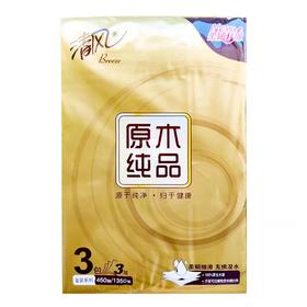 清风原木纯品金装120抽纸实惠装3包/提