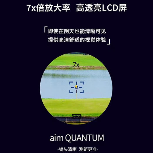 GolfBuddy 高尔夫激光测距仪aim QUANTUM防泼水防抖坡度补偿仪器 商品图2