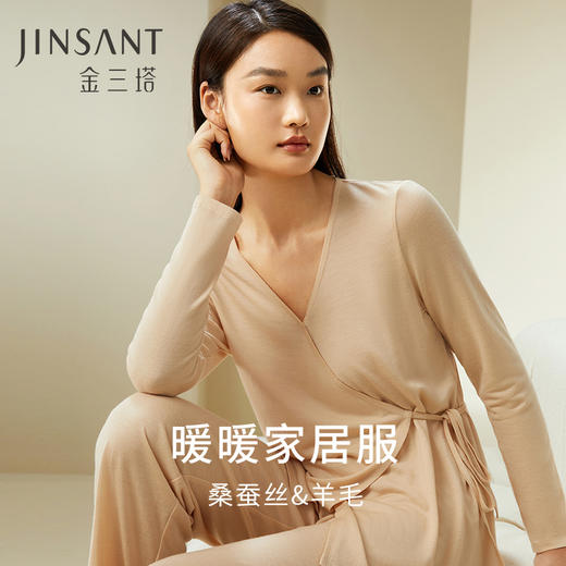 【暖暖家居服】绵羊毛桑蚕丝衣裤套亲肤软糯长袖保暖家居服女金三塔  YZFDD202 商品图0