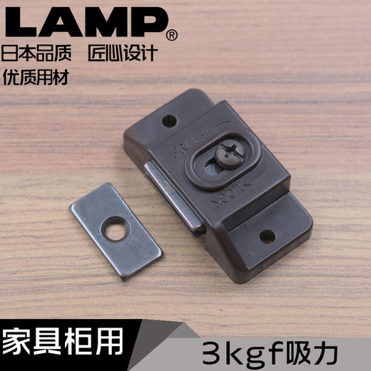 日本LAMP蓝普家具橱柜磁吸碰珠强磁 磁碰柜门开关门吸磁吸MC84BR 商品图1