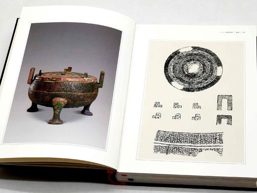 《山右吉金：隰县瓦窑坡东周墓地出土青铜器精粹》，布脊精装，16开，山西省考古研究所等编著，山西人民出版社2021年一版一印，定价380，售价190元。 商品图4