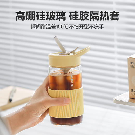 【专柜-北鼎】北鼎吸管冷饮杯玻璃水杯女便携高颜值咖啡大容量夏季多巴胺色杯子 商品图0