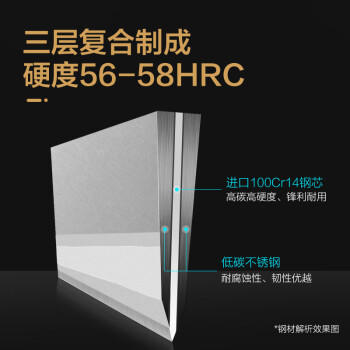 十八子作 V金复合钢家用刀具菜刀切片刀S1016-B【精美礼盒+专属刀架】 商品图6